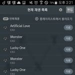 [EXO] 아니ㅅㅂ몇번말하냐 섞으라구