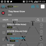 [EXO] 야 데이네벌노우 구입해서 한 거니까 문제 없지