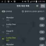 [EXO] 나원래조카철새였음