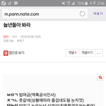 [EXO] 요새 입덕많은것같아서 <b>용어</b>올려준다(빛삭)