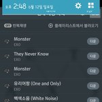 [EXO] 아무리 생각해도 난 ㄱㅈㅇ