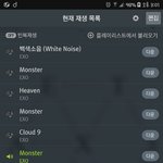 [EXO] 또 불안불안하다
