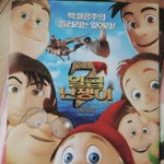 [<b>B1A4</b>] 이건 그~~~~나마 최신꺼