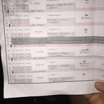 음악중심 사전녹음인데 무슨 라이브