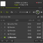 [EXO] 갓스터 <b>inst</b> ㅈㄴ신나지않냐