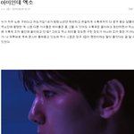 [모두드루와] ? 아미<b>엑셀</b> 훈훈해진 거 아니었음?