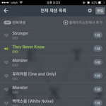 [EXO] 데이네벌노 <b>노래</b> <b>조카</b> 좋다