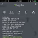 [EXO] ㄹㅇ <b>럭키</b>원 이 파트 조카 좋음