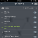 [EXO] 솔직히 이번 앨범 취향곡 순위 ㅇㄱㄹㅇ