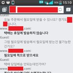 대한민국에 당일<b>발송</b> 없다는 쇼핑몰