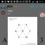 [EXO] <b>길막</b>보이즈 노래가사
