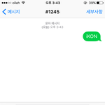 [아이콘] 인기<b>가요</b> 투표하자 제발ㅜㅜ