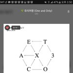 [EXO] 쟤는 목에