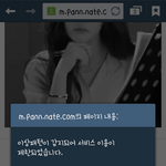 와ㅅㅂ 진짜 이거개빡친다