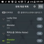 [EXO] 경수진짜너무귀옂다하...