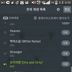 [EXO] 이번활동<b>몇주함</b>?