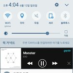 [EXO] 난 큰거 안<b>바래</b>...