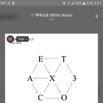 [EXO] 쟤네 너무 <b>상큼</b>해