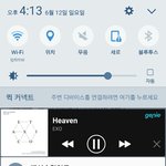 [EXO] 궈는빈은 <b>절반</b>도 못갔잖아