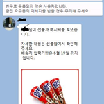 이런 훈훈한 중고나라는 널리 알려야 하기에..
