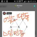 [EXO] 씨발 뉴<b>입들</b>아 제발 닥눈삼 공지정독좀