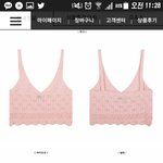 [댓글부탁해] 이 옷 별로<b>임</b>?