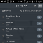 [EXO] 하얀zn <b>화장법</b> 유8튜브 올라옴?