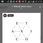 [EXO] 멀어지지말아줘 <b>베</b>비원츄스테이 이부<b>붐</b>