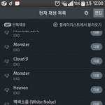 [EXO] <b>한</b>다시<b>반</b>
