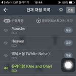 [EXO] 쟤네 <b>엠씨</b> ㅈㄴ못해;;