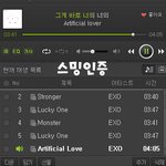[EXO] 백현이 <b>쇄골</b>에 반짝이...