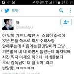 [EXO] ㅋㅋㅋ야 인9기8가7요 스탭나와 ㅆ1bee놈아