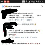 [EXO] 뭔데 ㅈㄴ기분나쁘네