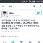 [EXO] m핃이 직캠이 백배<b>낫네</b>