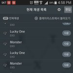 [EXO] 스브스 카감님