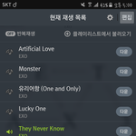 [EXO] <b>서양</b>수박 자꾸 노래그냥 넘어가