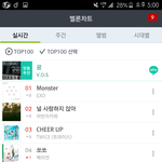 [EXO] 어제5분차트추이보면 17시가 가장 <b>위험</b>함 빨리스밍돌려