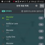 [EXO] 얘들아 도와줘