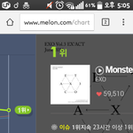[EXO] 차트봐라 <b>키스</b> 직전