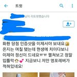 [방탄소년단] 이런거 어떻게받아..?ㅠ