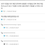 [EXO] <b>하코</b>가 하드코어룸? 맞냐?