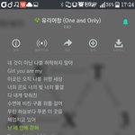 [EXO] 엠카 엓오 ㄱㄱ재방
