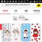 [인피니트] ㅅㄷ) <b>케이스</b> 골라줄 사람