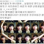[인피니트] <b>남우현</b> 팬사랑2