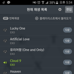 [EXO] 노래 <b>이용권</b> 어디가 제일 쌈?