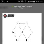 [EXO] 나도 우리반 라이트팬 하나씩 다 가르쳐줬다^^