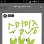 [EXO] 나 아까 <b>실수</b>로 스밍 꺼버렸는데