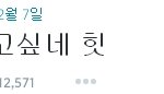 [인피니트] <b>남우현</b> 팬사랑3