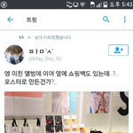 [EXO] 알티움 <b>직원</b>ㅋㅋㅋㅋㅋ
