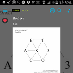 [EXO] 헐 <b>윤민</b>34수랑 강성1훈이랑